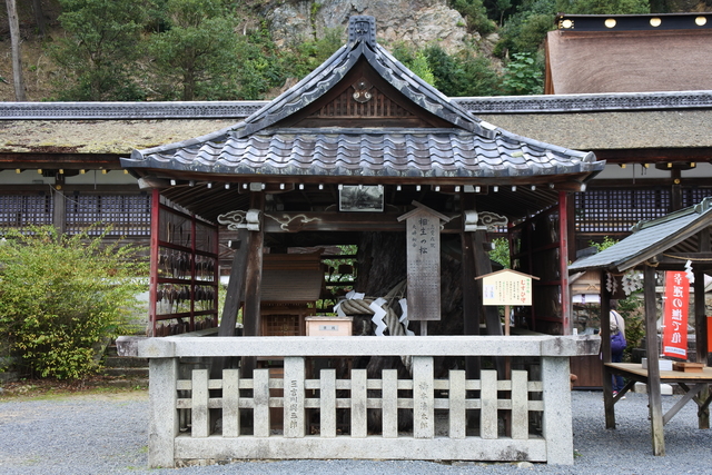 松尾大社は京都の縁結びパワースポット 良縁がいただける参拝方法 縁結び神社へ行こう 恋愛 婚活成就は神様の力を借りるとうまくいく